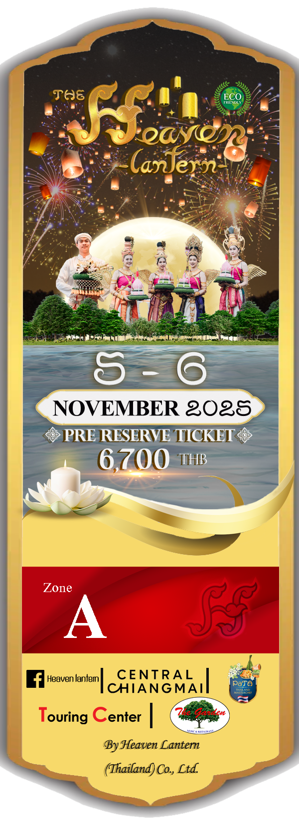 Ticket Icon