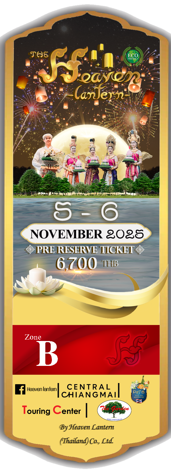 Ticket Icon