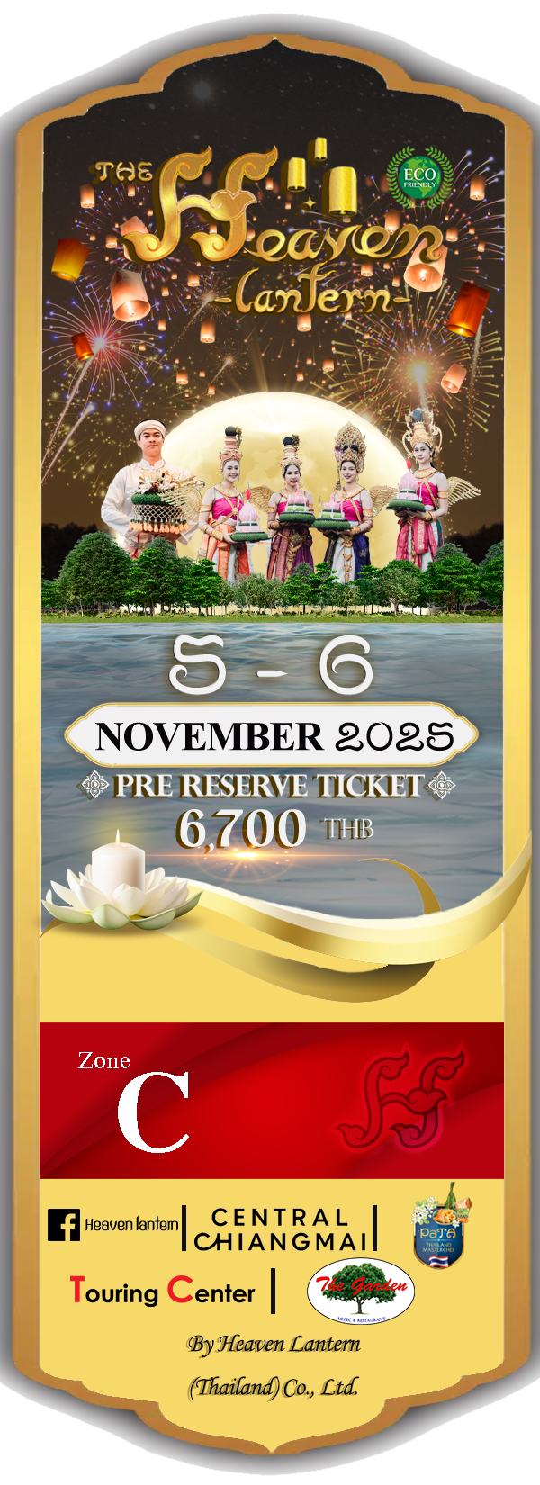 Ticket Icon